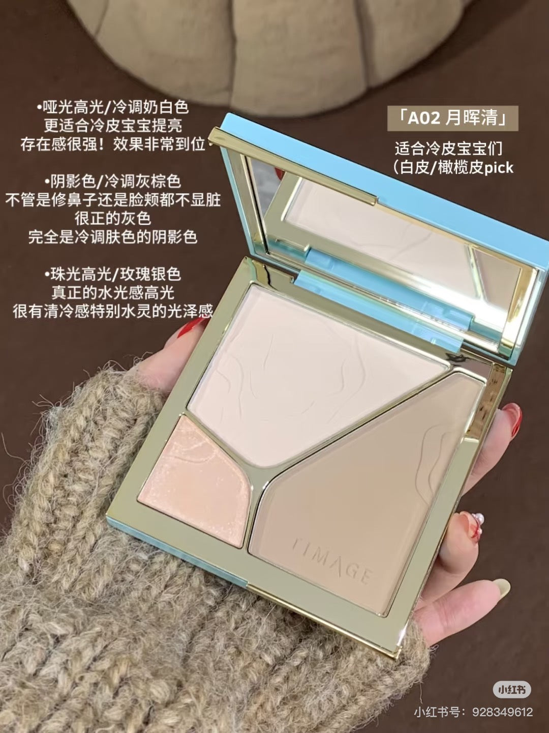 彩棠高光修容盘 3.0