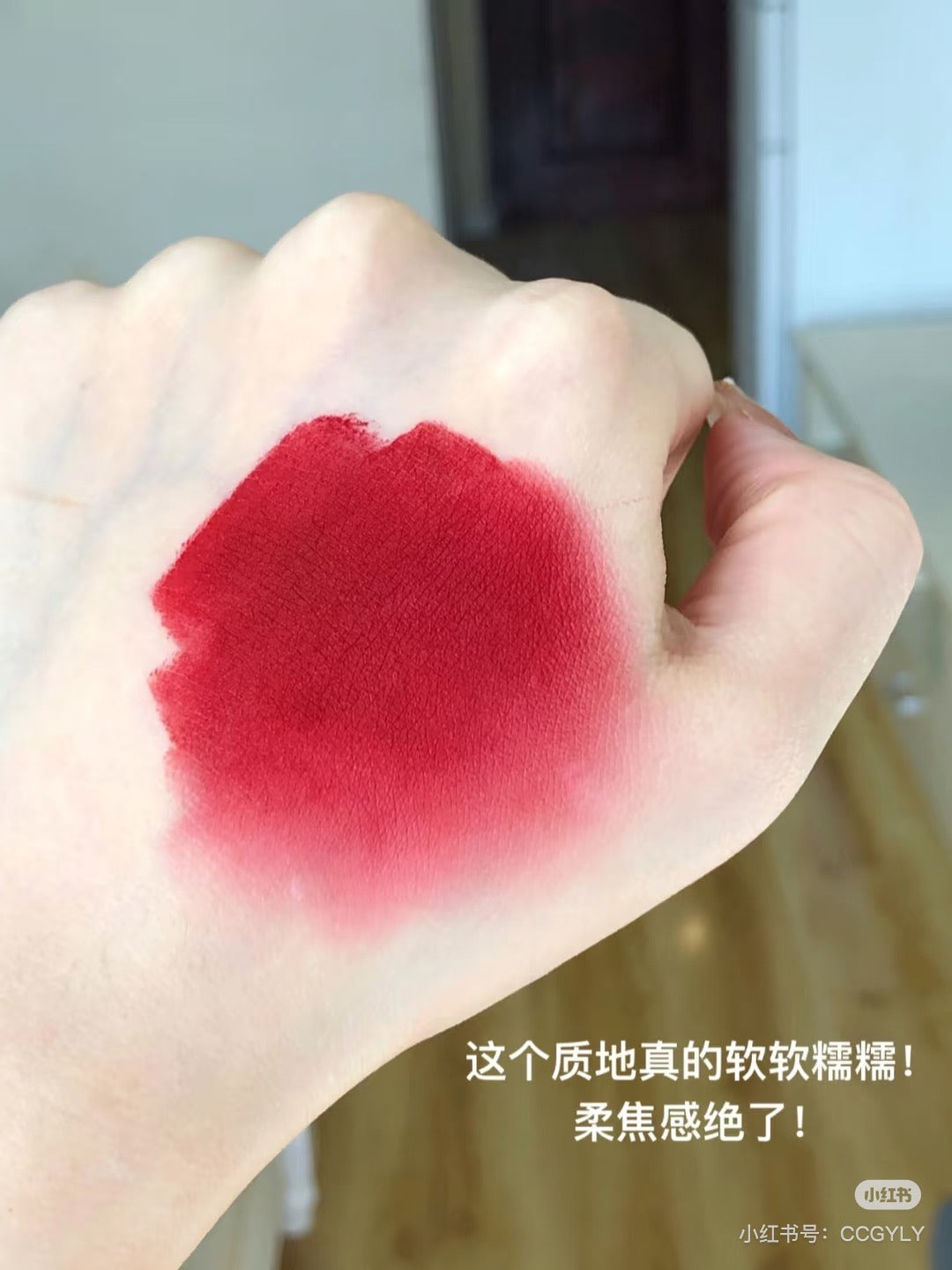 PinkBear 牛仔唇泥