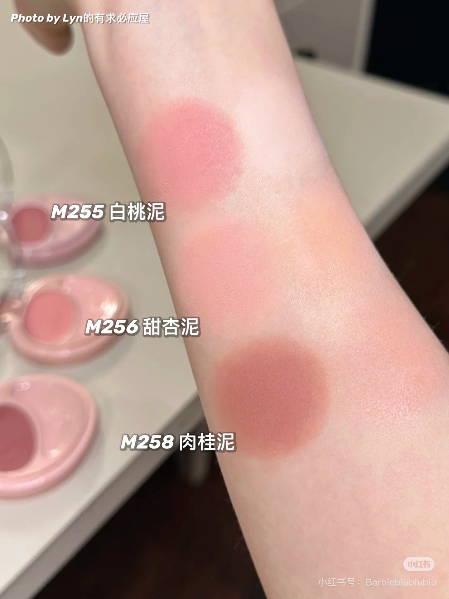 Joocyee双色腮红膏