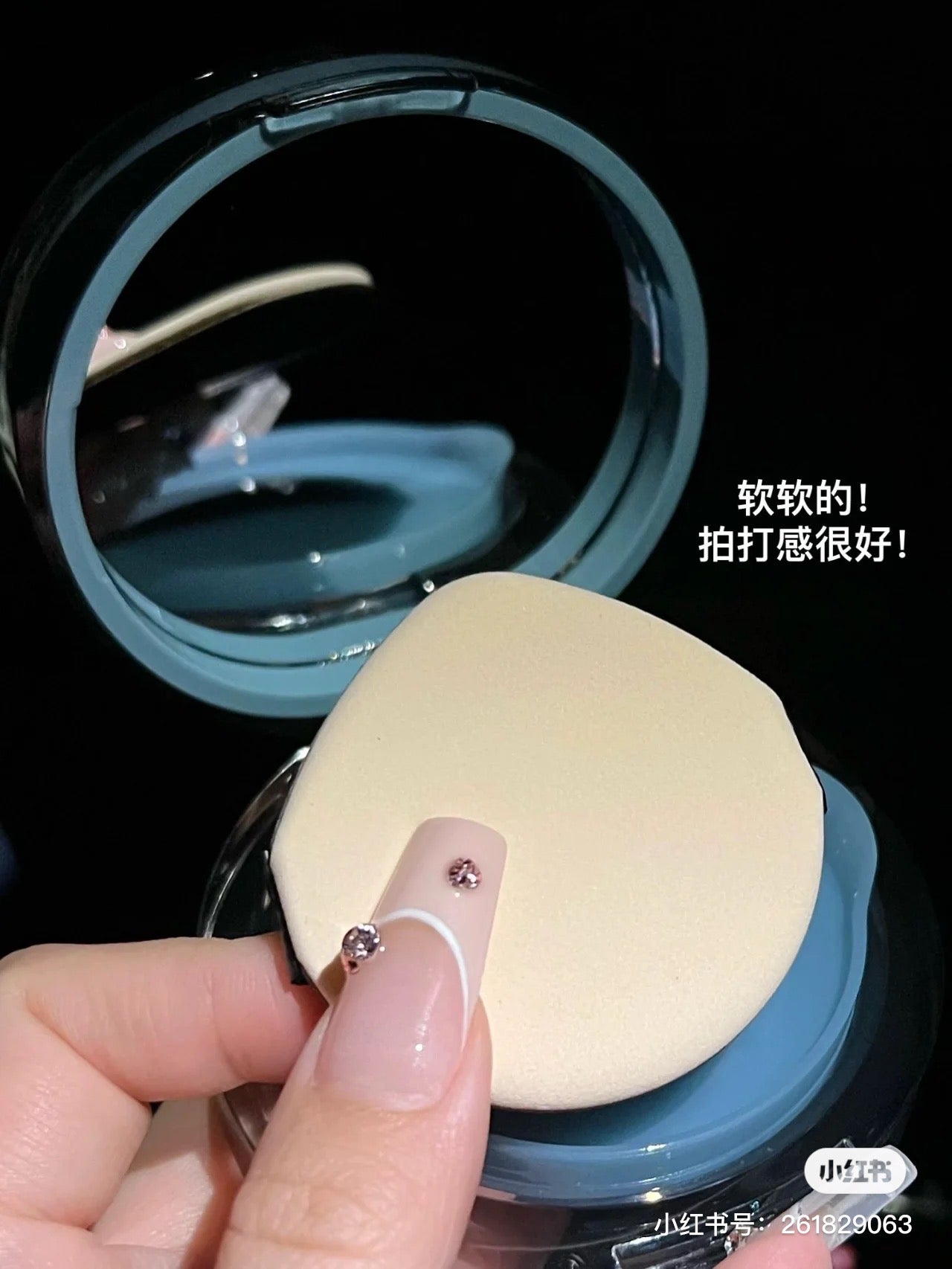 「油皮」Mistine 气垫 蓝色盖