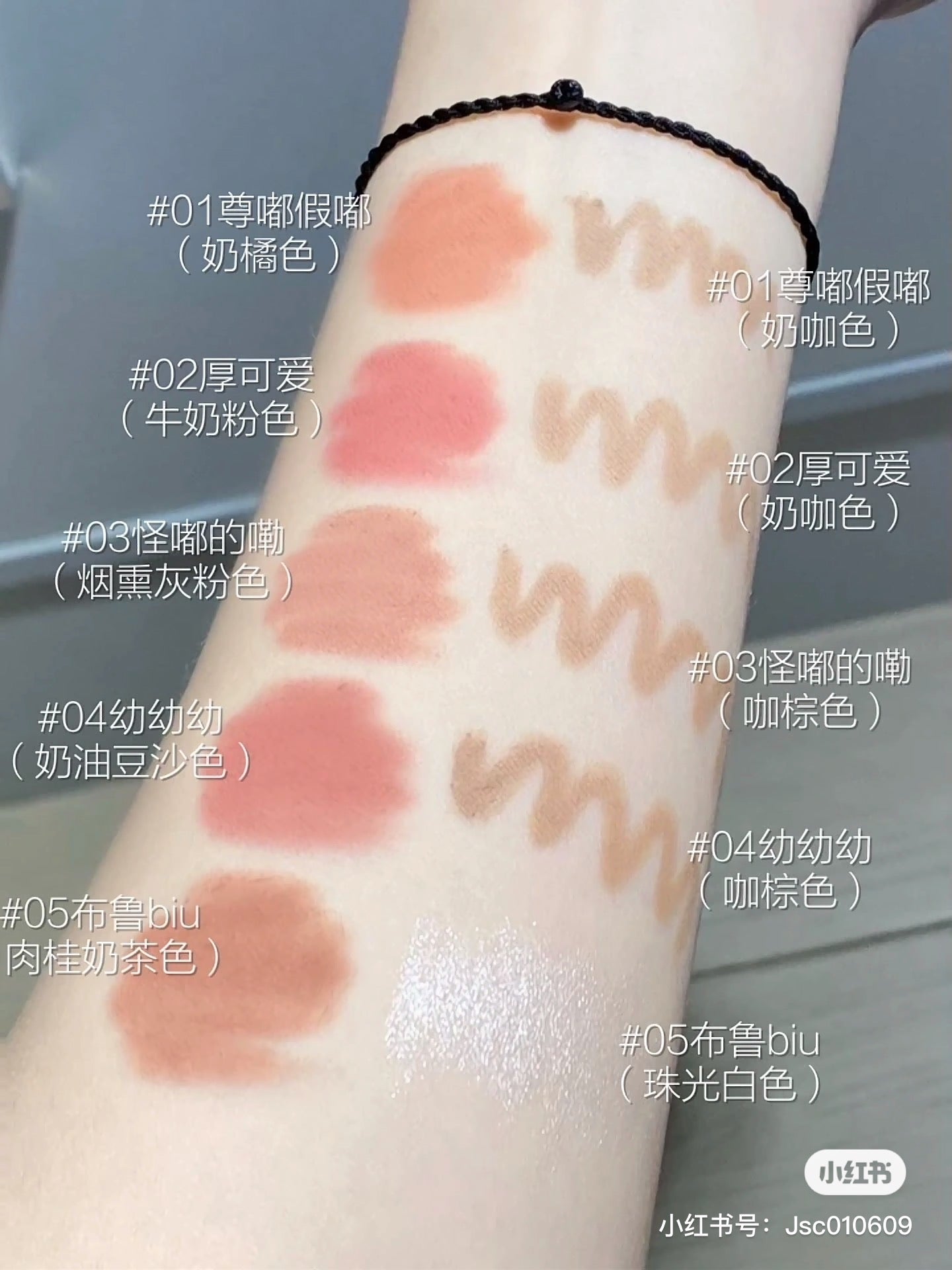 Flortte 双头唇线笔