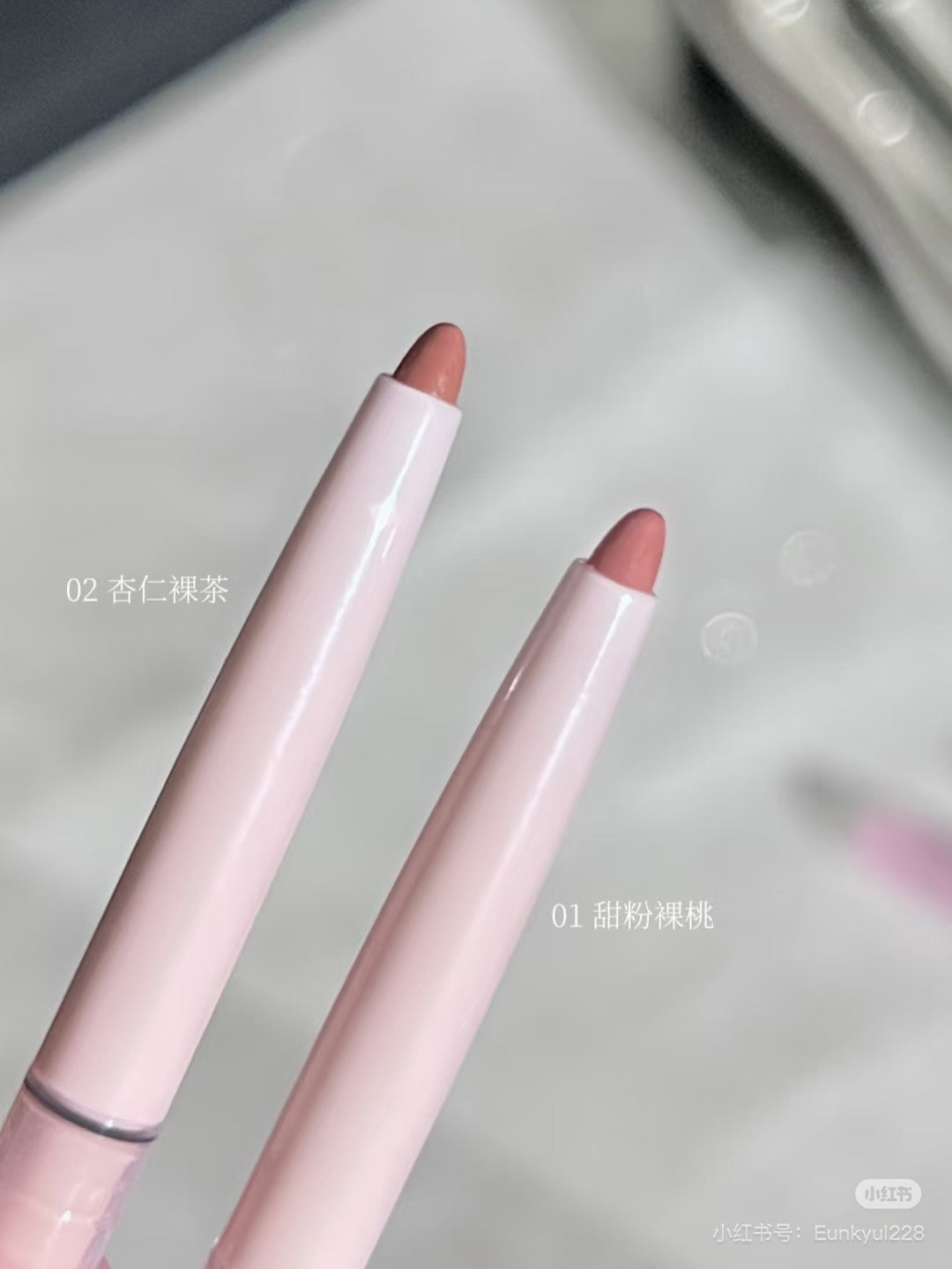 Gracebabi 嘟嘟唇线笔