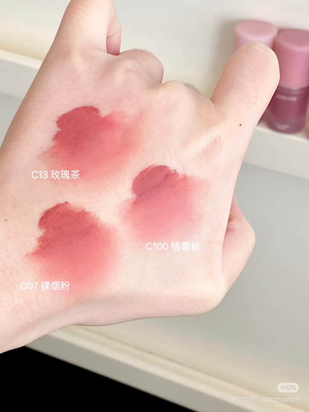 Joocyee 面颊多用霜