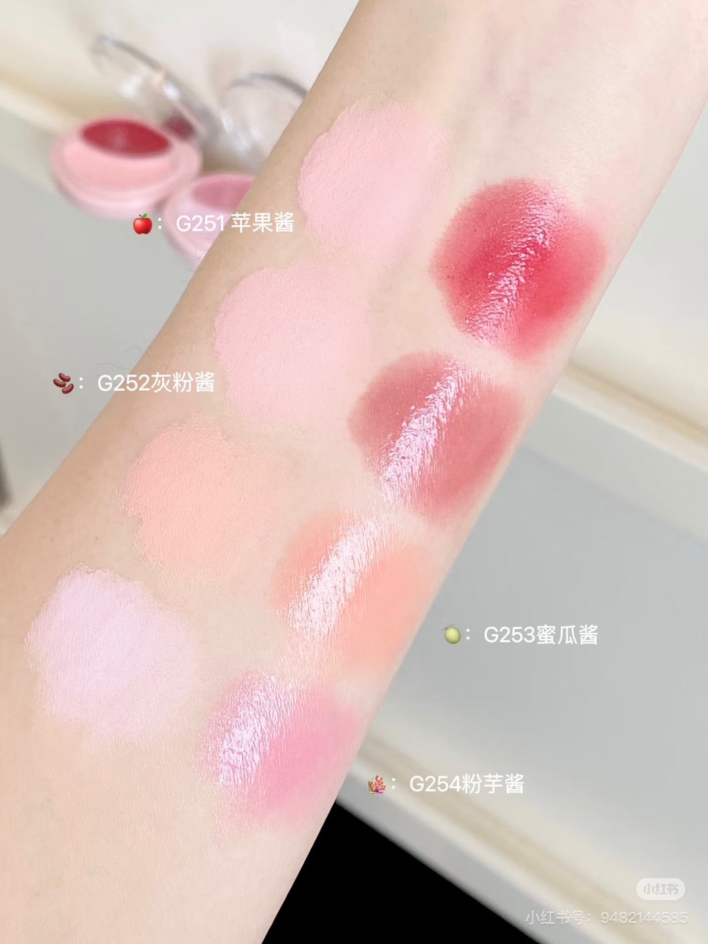 Joocyee双色腮红膏