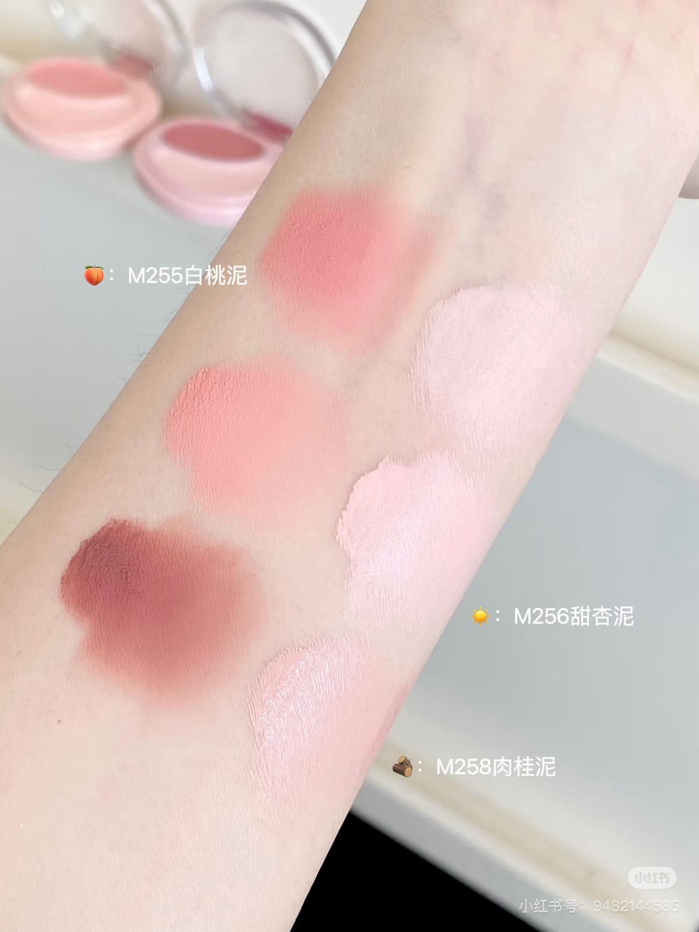 Joocyee双色腮红膏