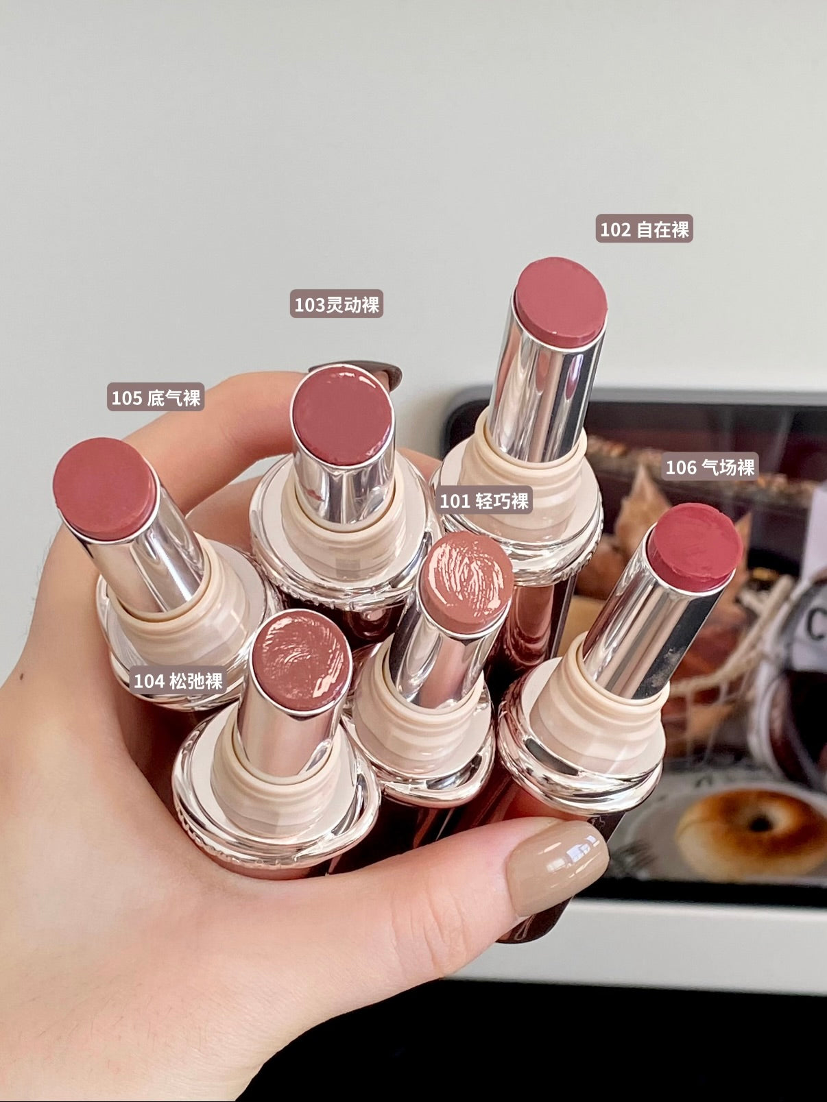 Judydoll 水漾精华唇膏