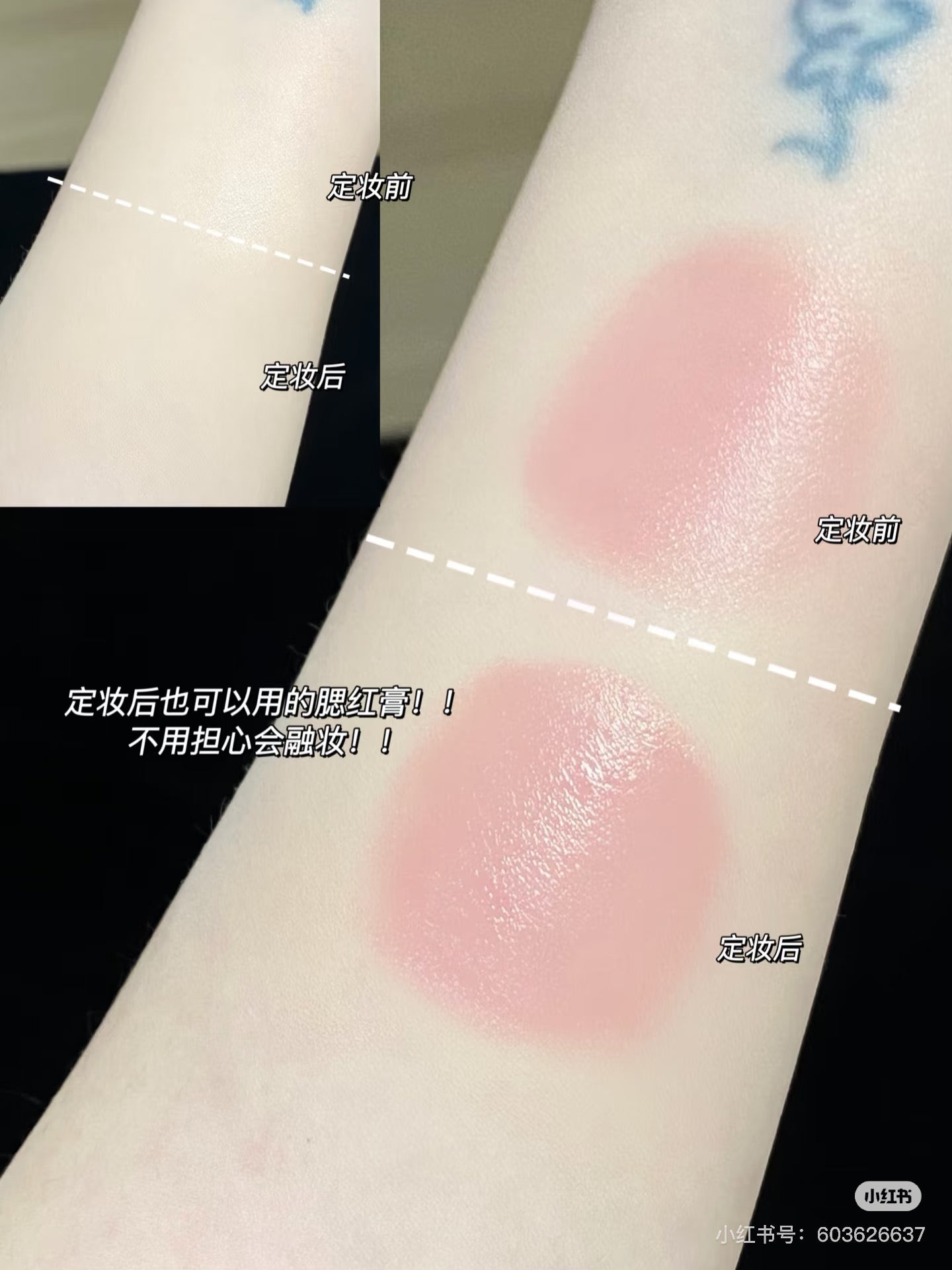 Joocyee双色腮红膏