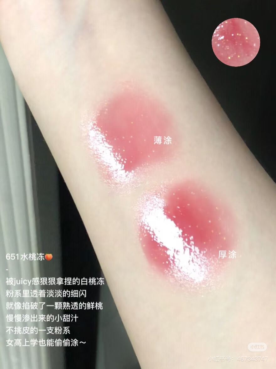 Joocyee冰透唇蜜