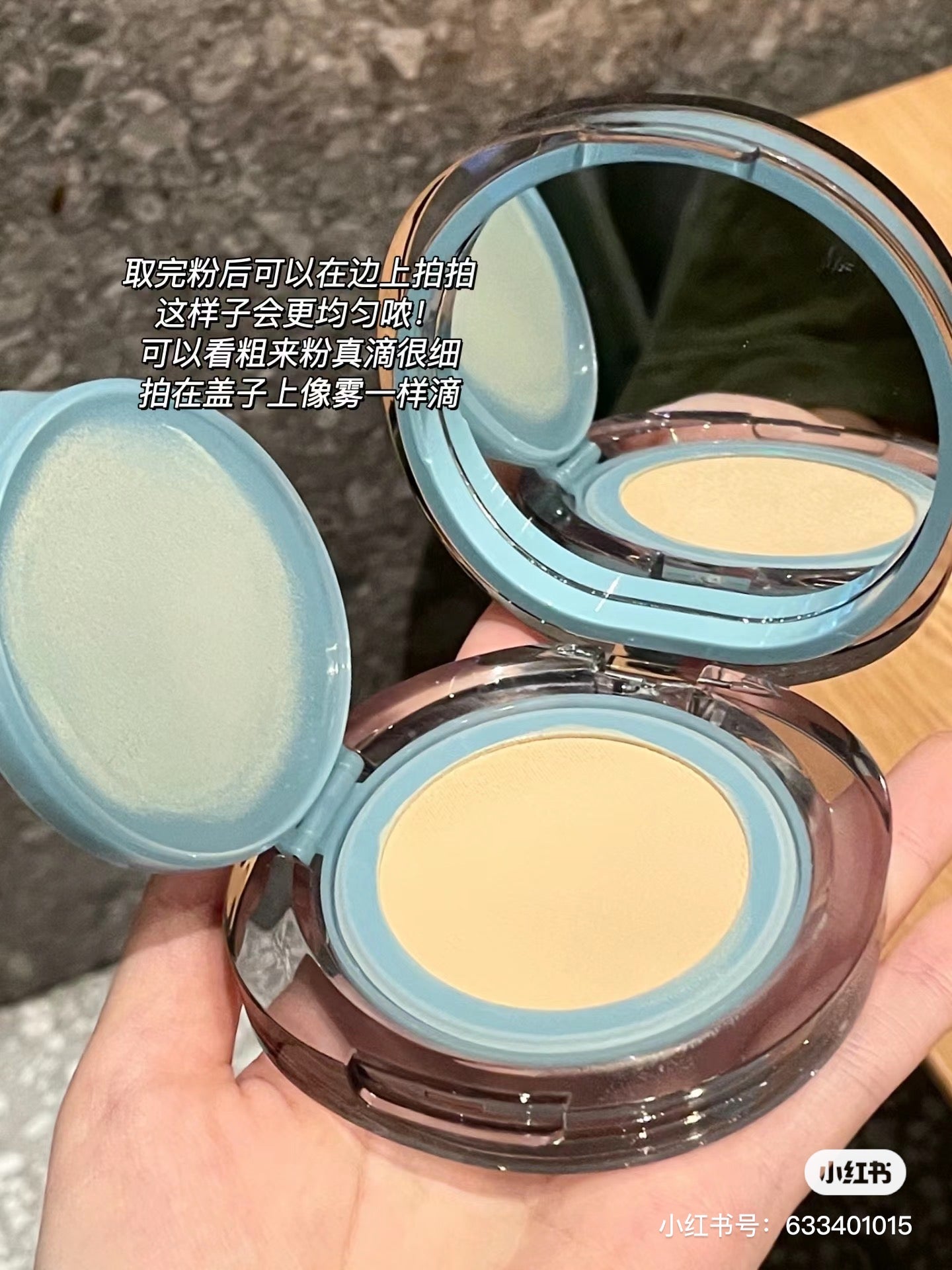 「油皮」Mistine 气垫 蓝色盖