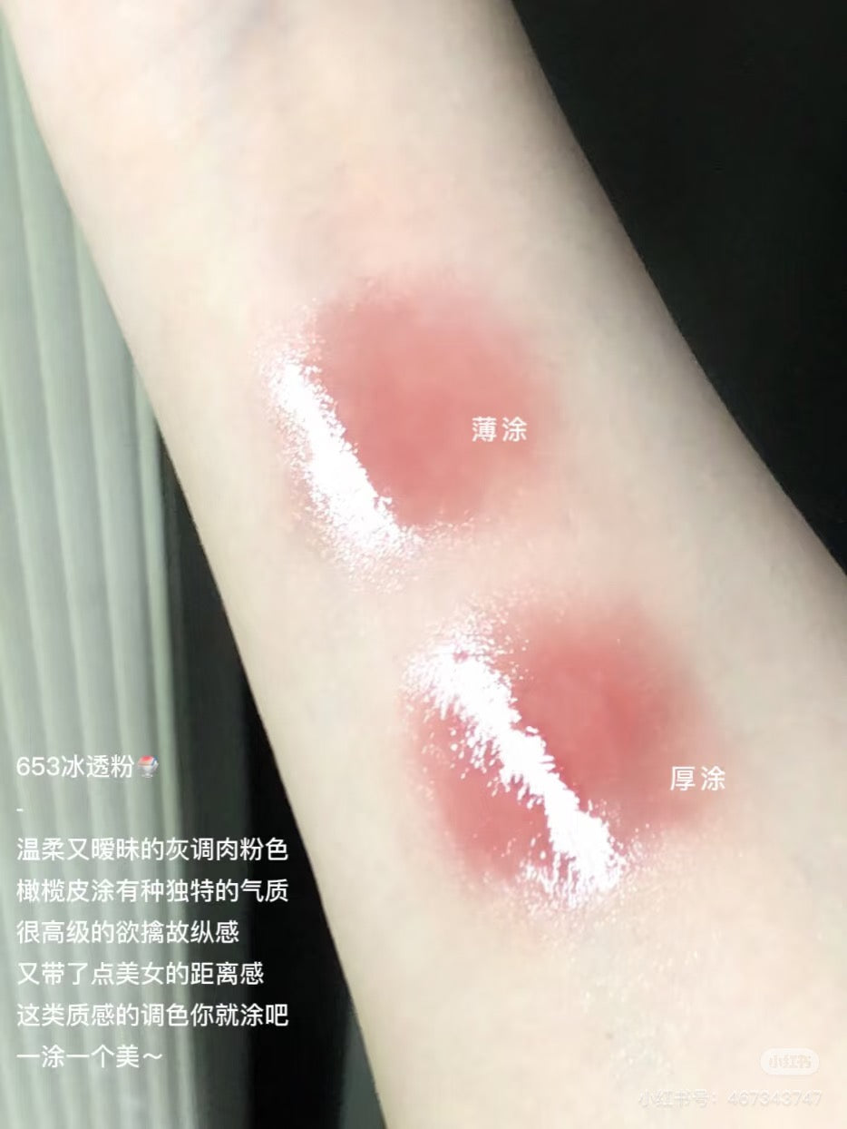 Joocyee冰透唇蜜