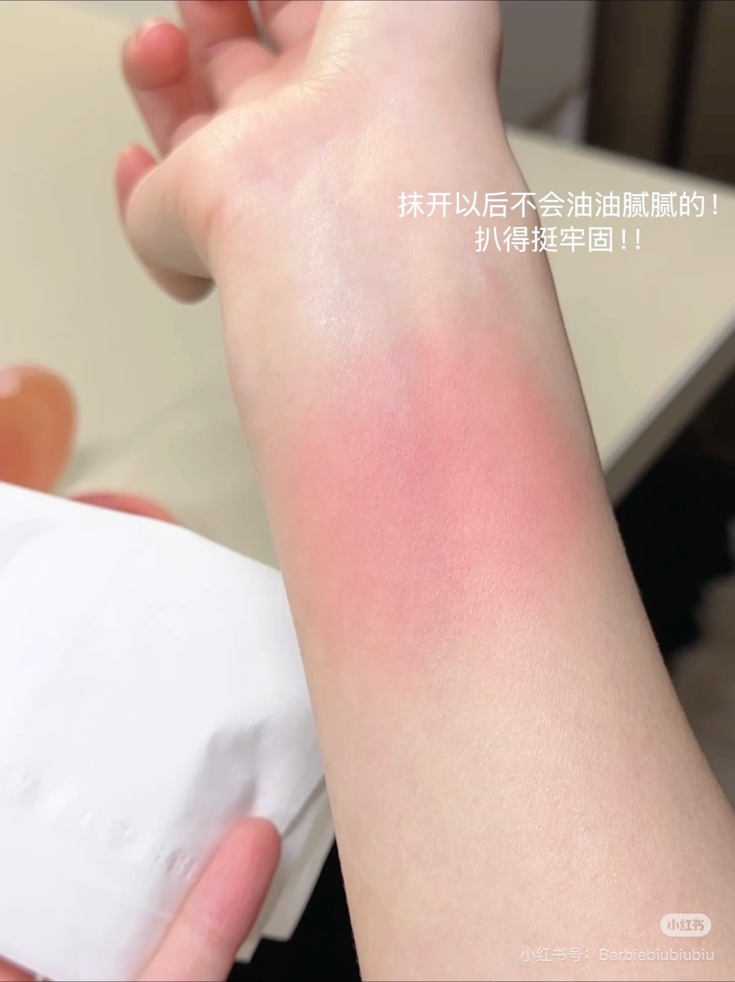 Intoyou 融霜化雾腮红膏
