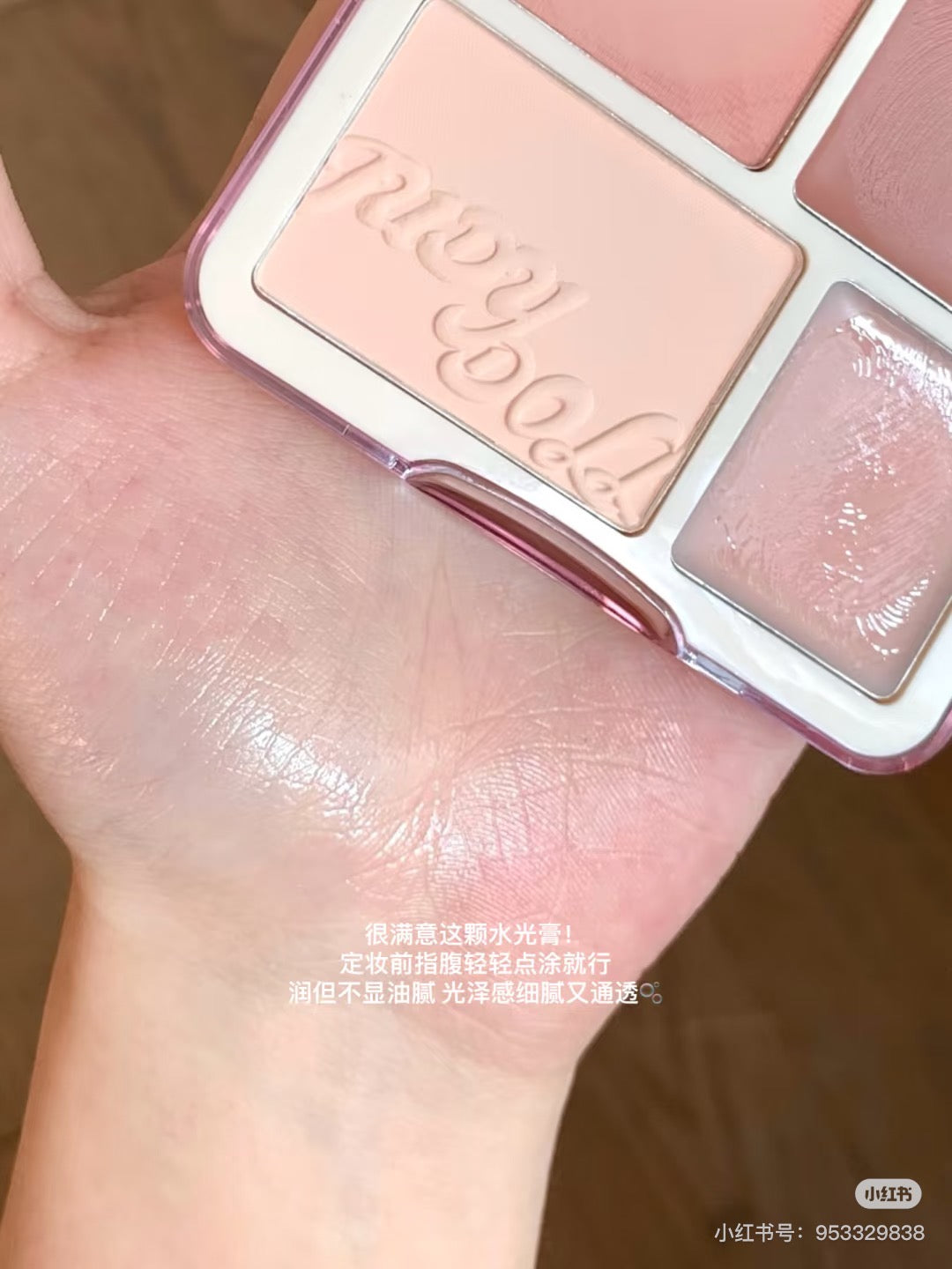 Judydoll 腮红高光盘