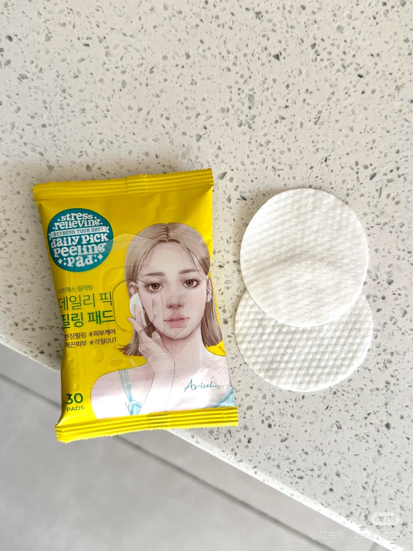 Ariul 眼唇卸妆巾