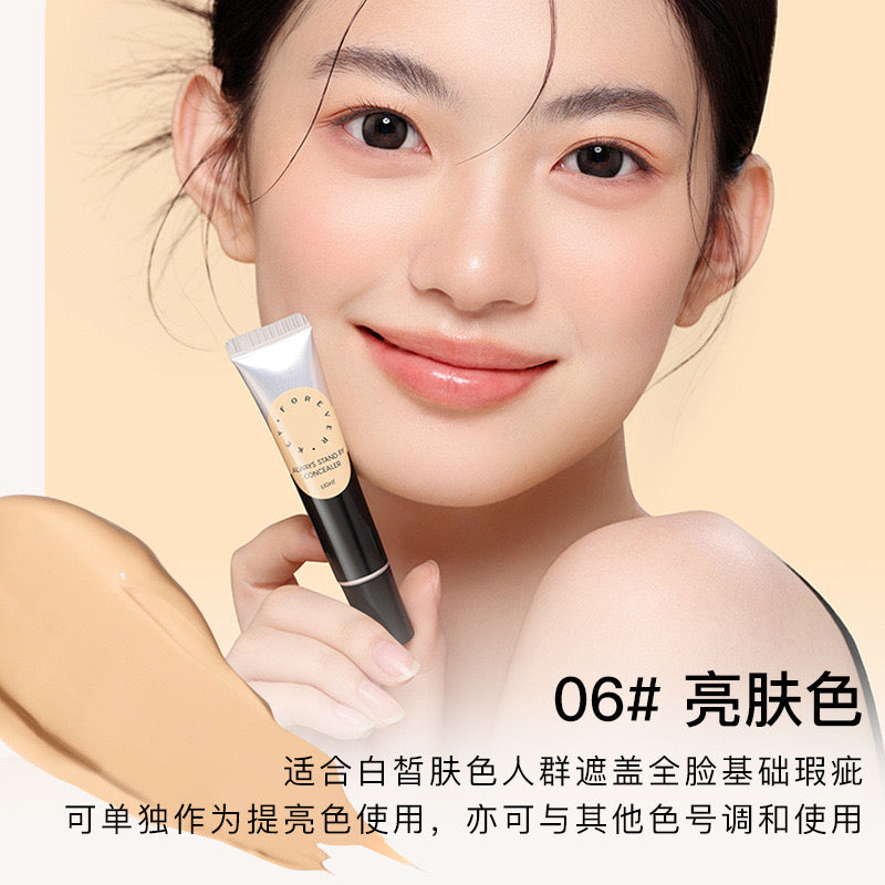 Foreverkey 遮瑕膏
