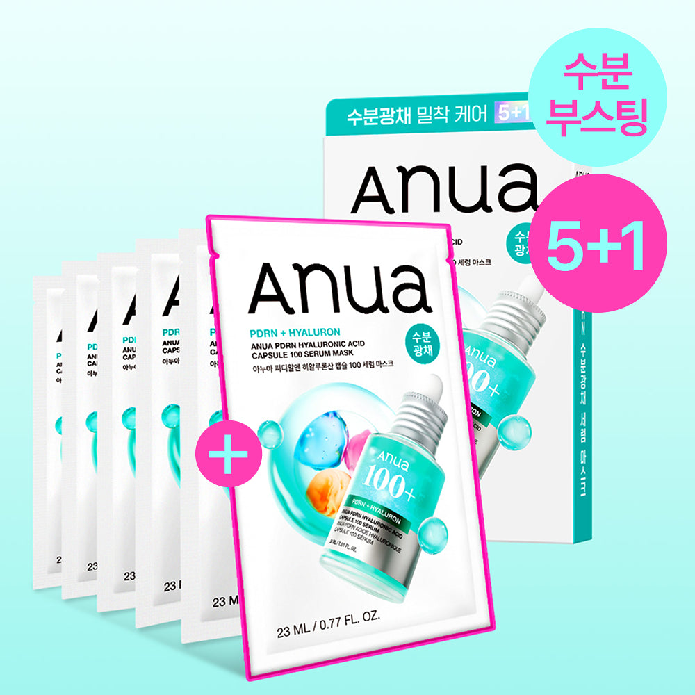 【OY年中大促销】Anua PDRN保湿面膜