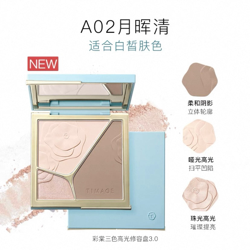 彩棠高光修容盘 3.0