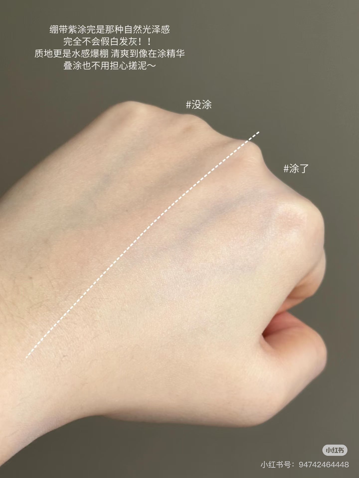 Judydoll有色防晒隔离