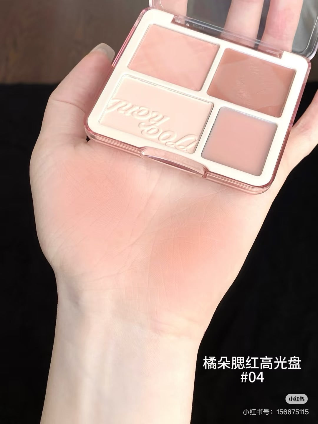 Judydoll 腮红高光盘