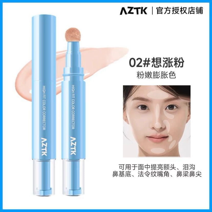 AZTK贴贴乳遮瑕