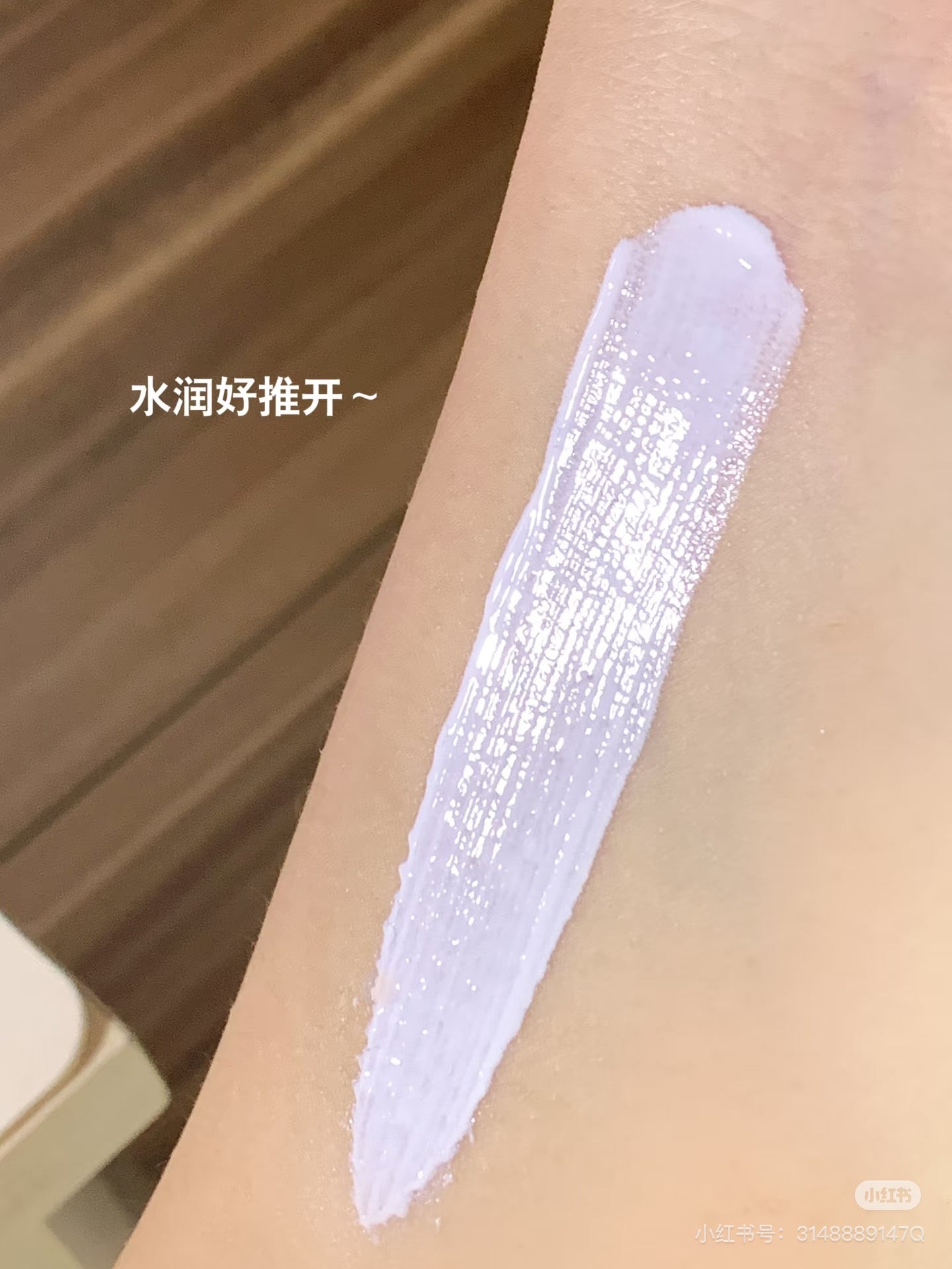 Judydoll有色防晒隔离