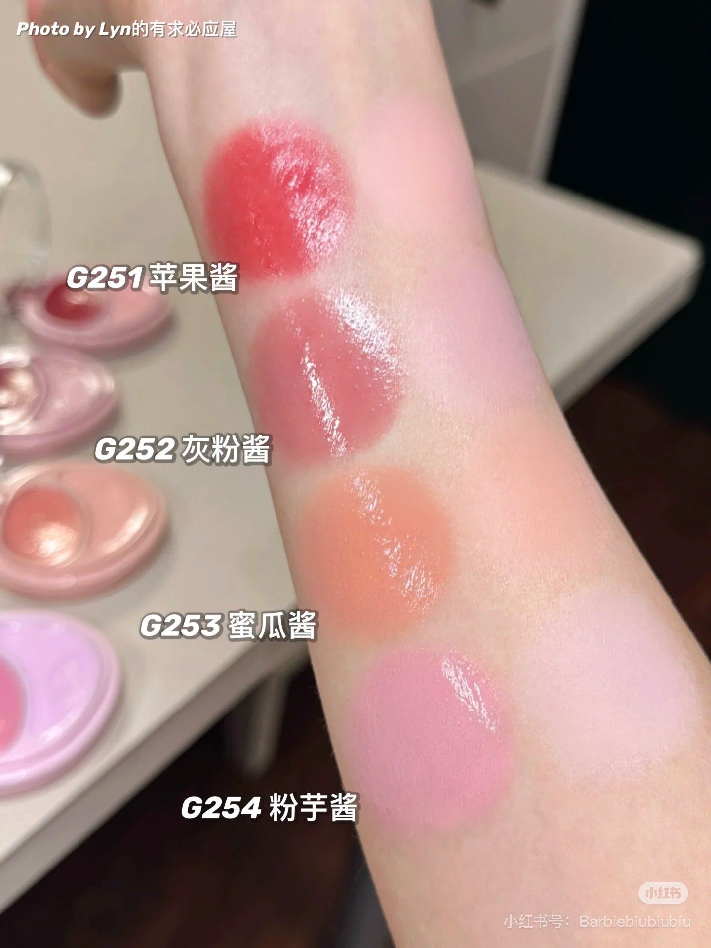 Joocyee双色腮红膏