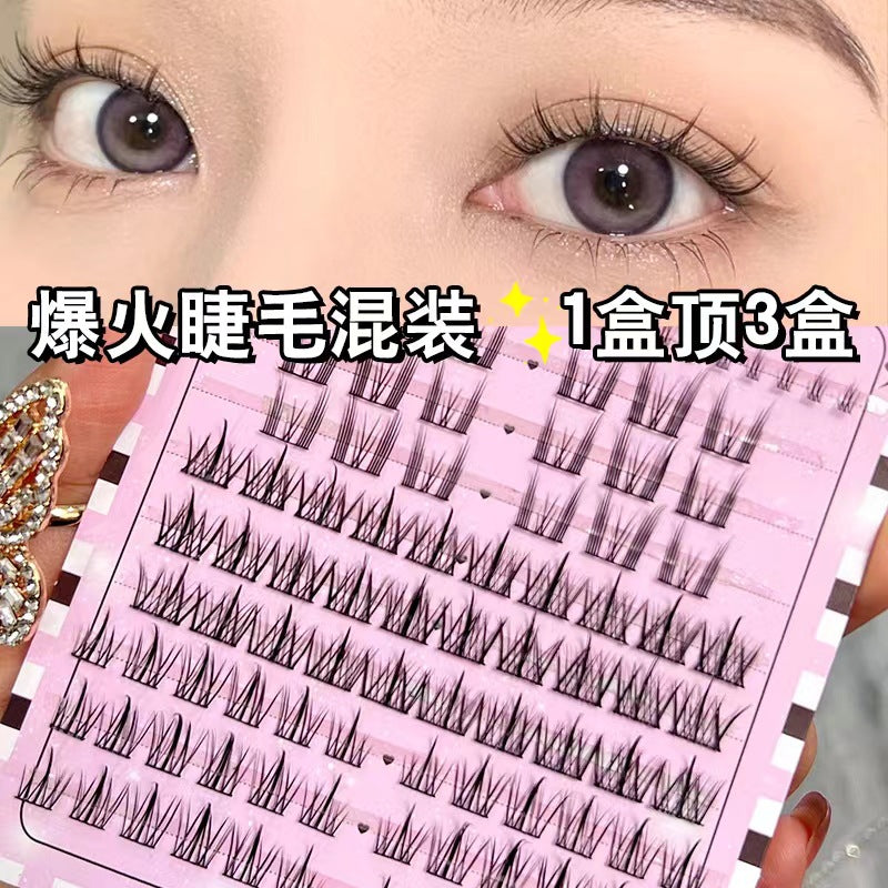 萌睫尚品假睫毛【大容量款】