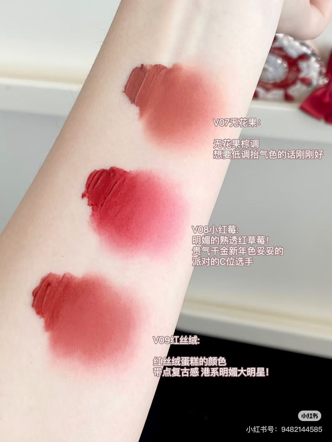 花知晓草莓丘比特系列蛋糕唇霜