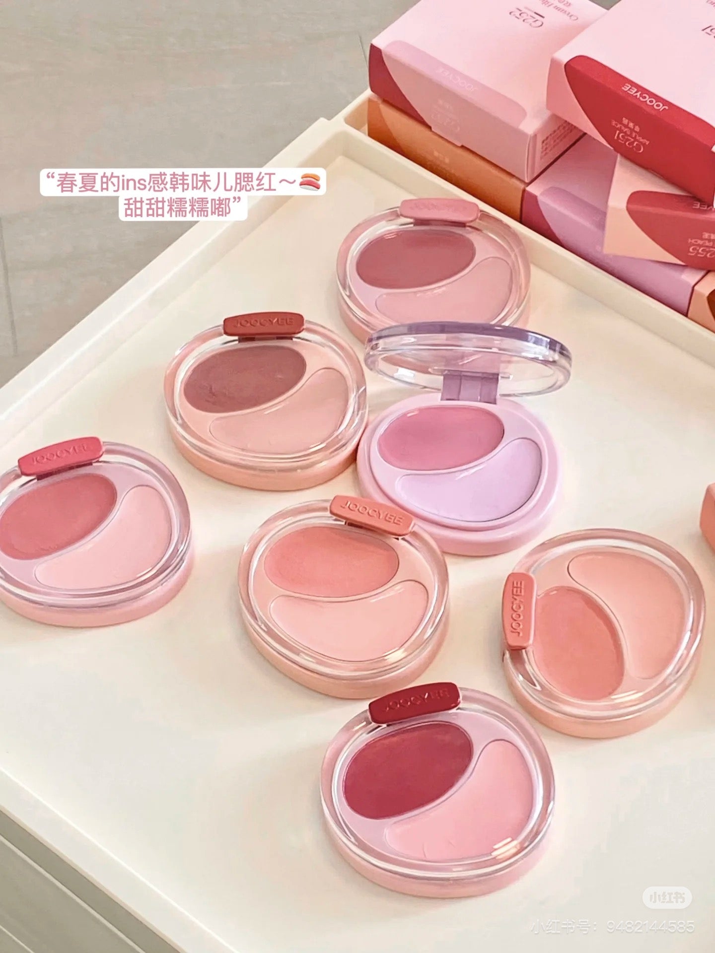 Joocyee双色腮红膏
