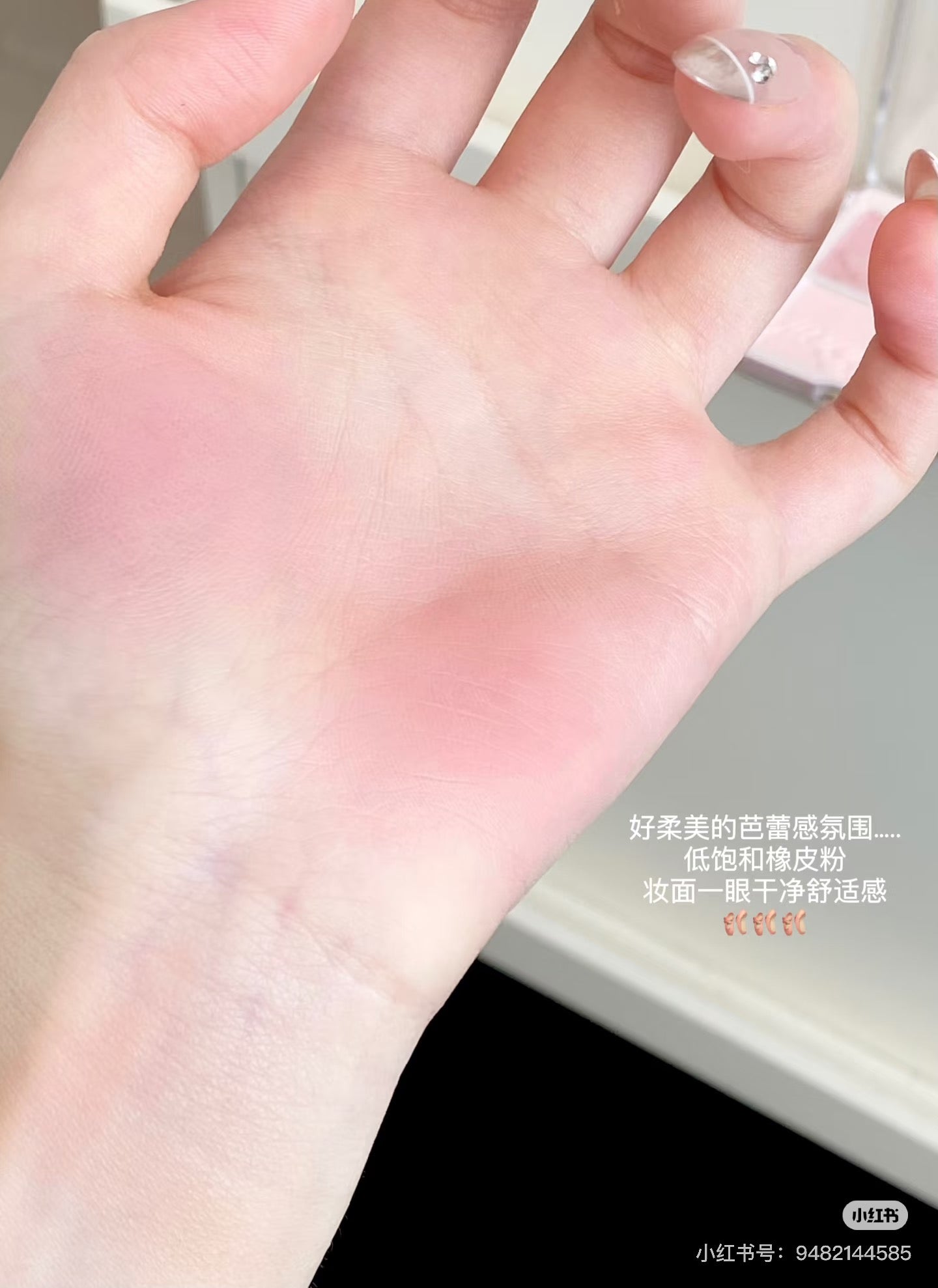 Judydoll 腮红高光盘