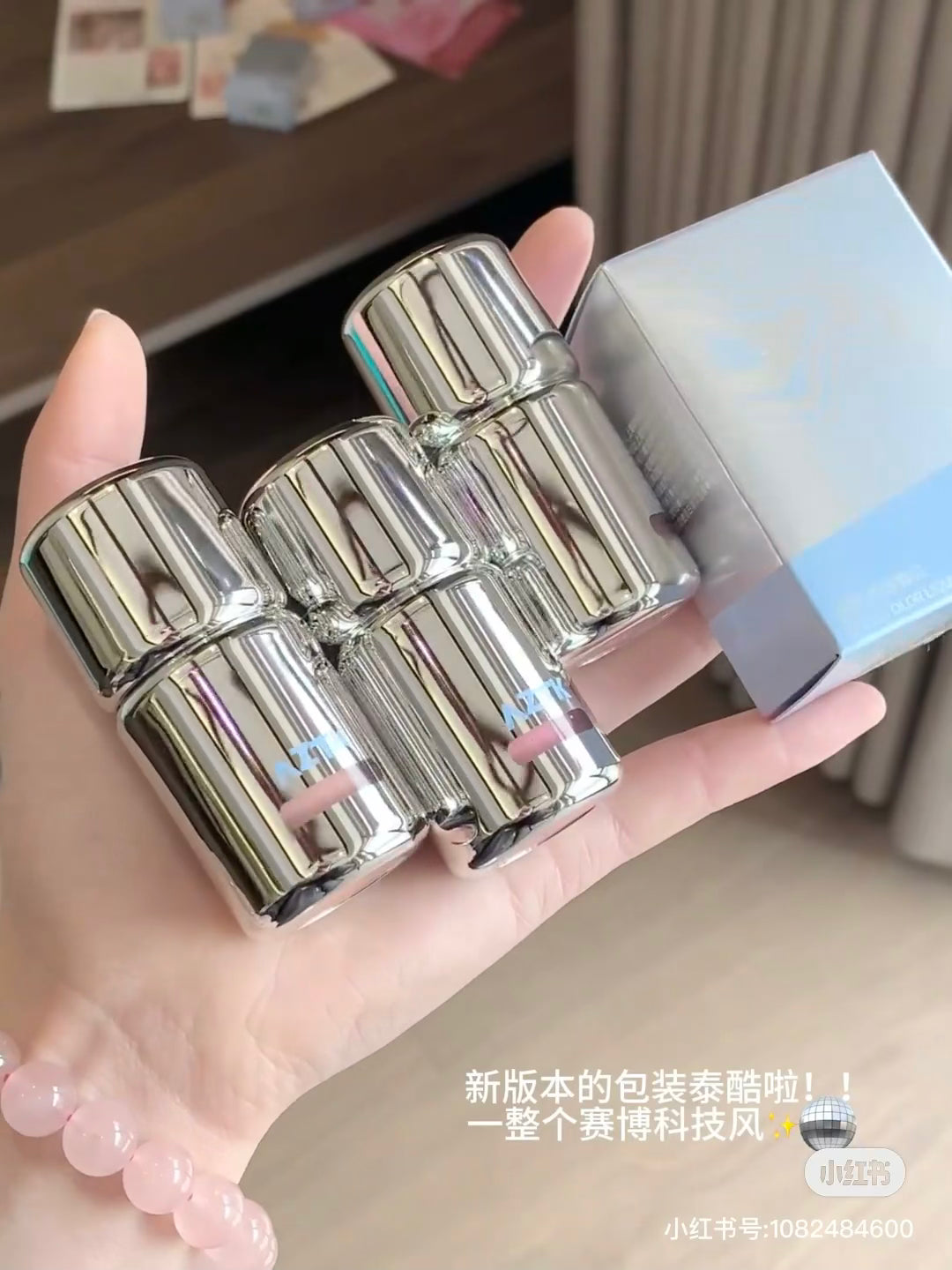 AZTK 腮红液
