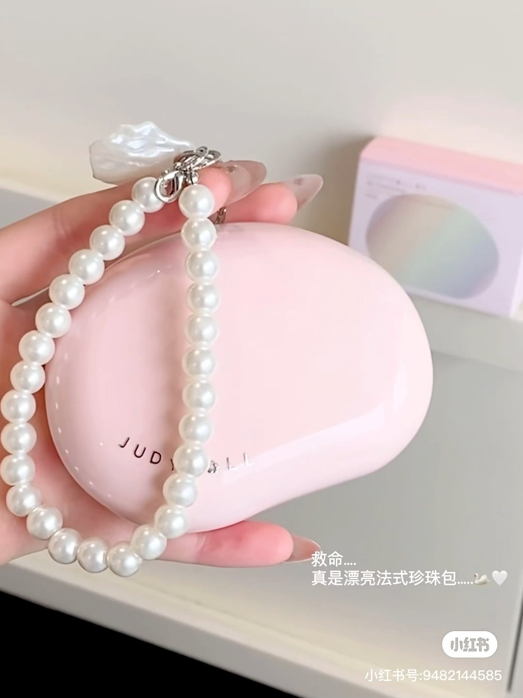 Judydoll 气垫遮瑕提亮