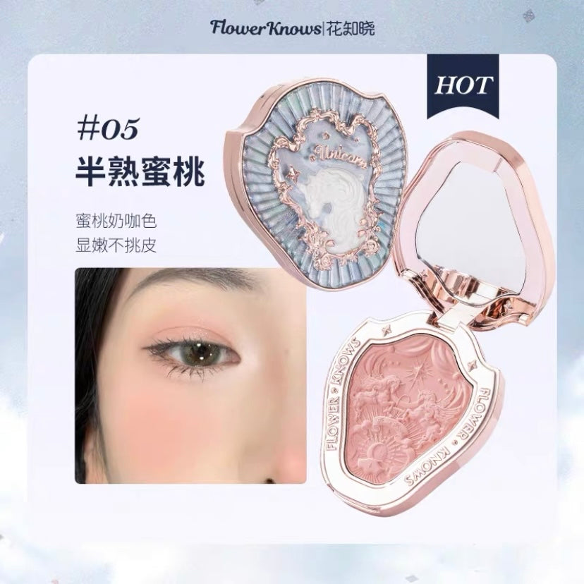 花知晓独角兽腮红