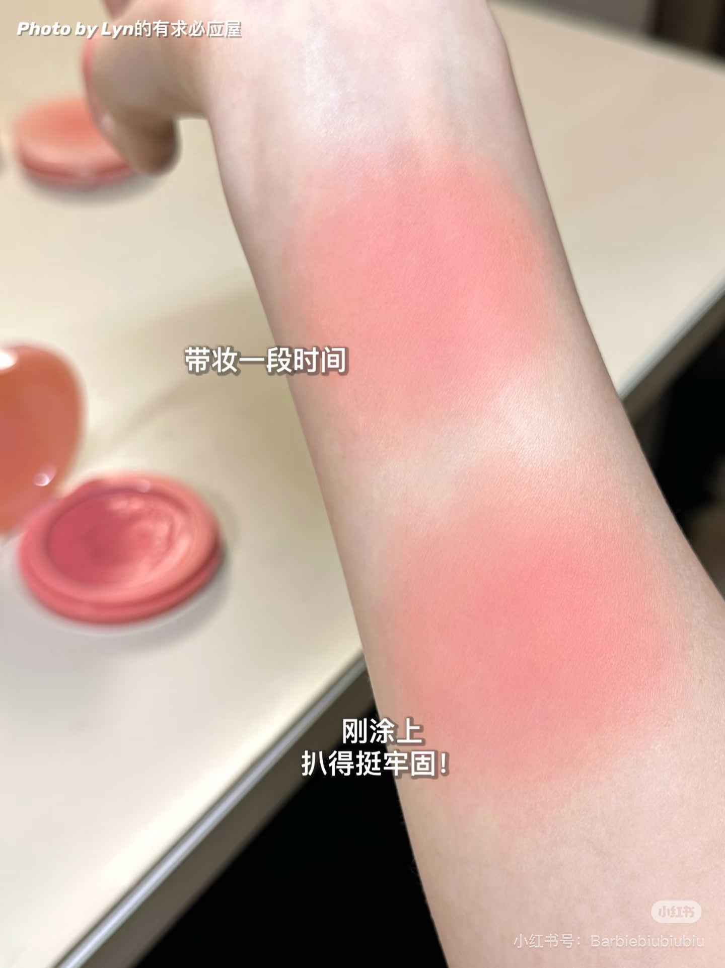 Intoyou 融霜化雾腮红膏
