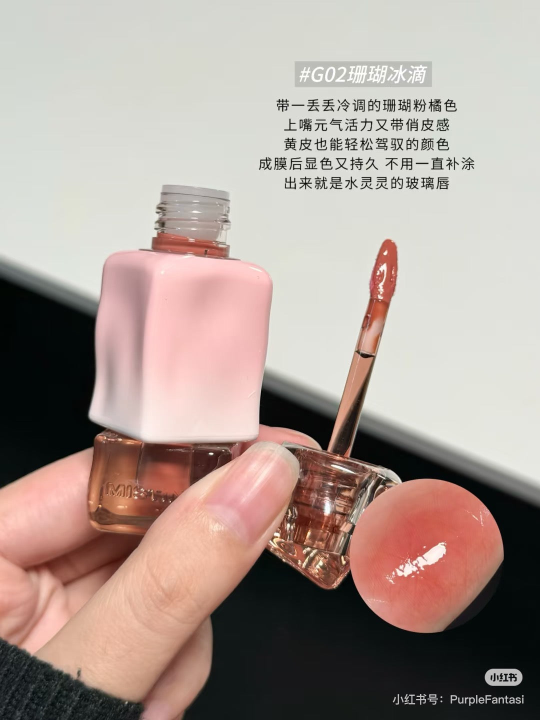 Mistine 唇釉(成膜系列)