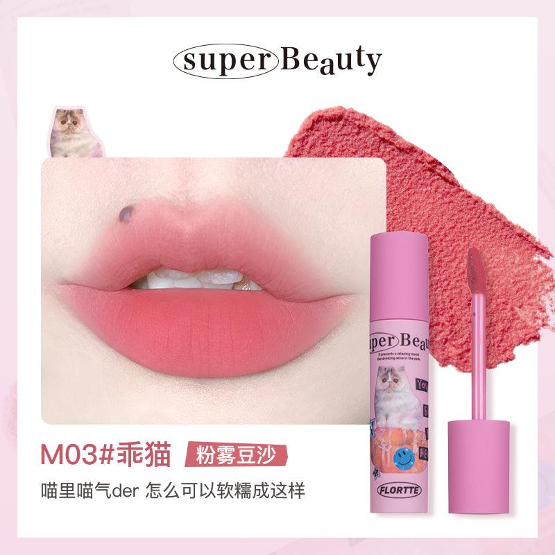 Flortte 猫咪奶糕唇霜