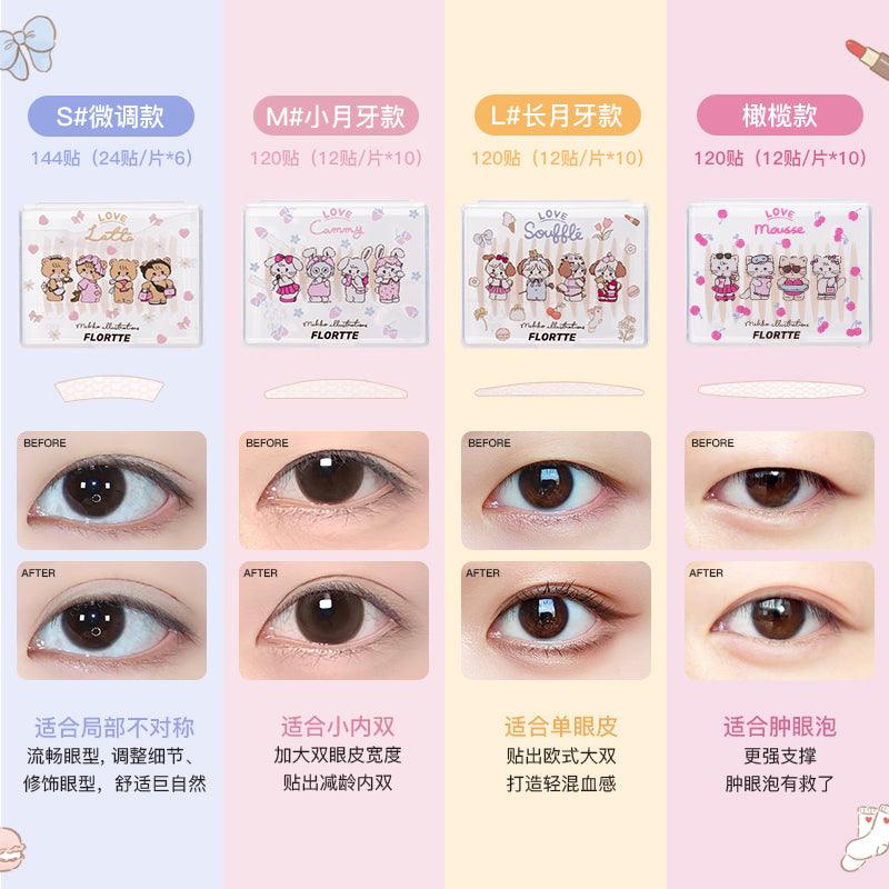Flortte Mikko联名双眼皮贴