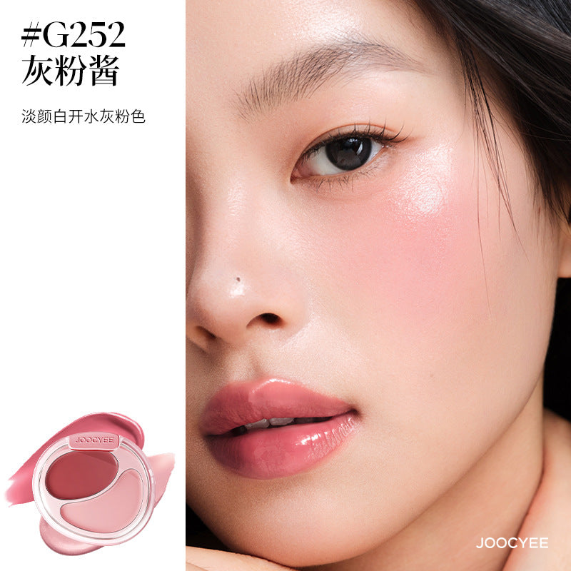 Joocyee冰透唇蜜