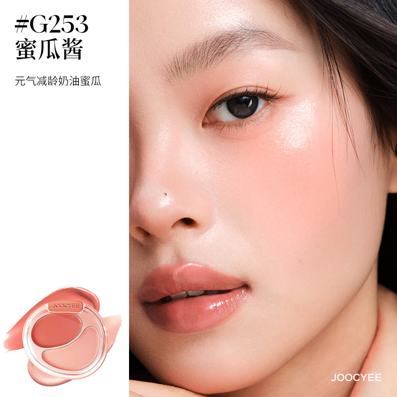 Joocyee冰透唇蜜