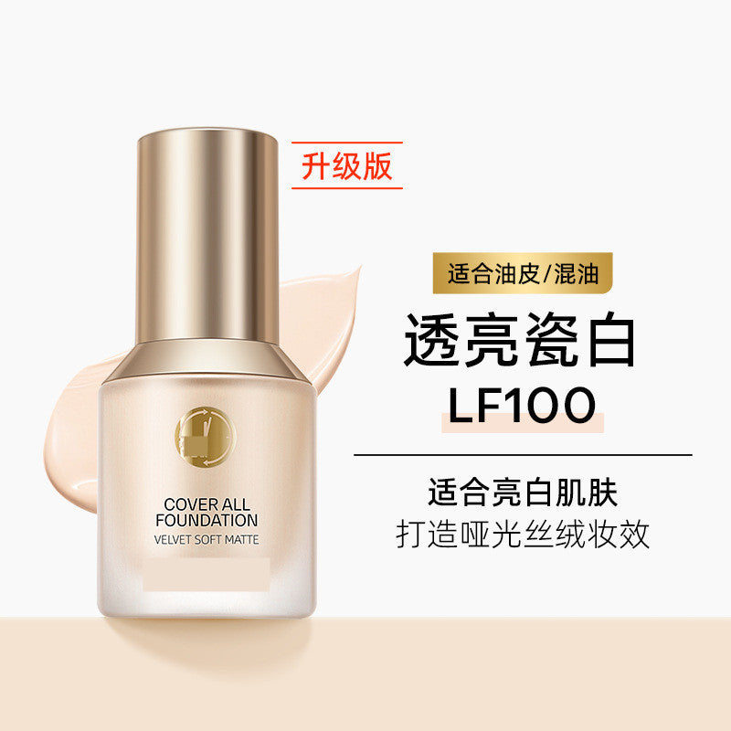 Mistine 粉底液