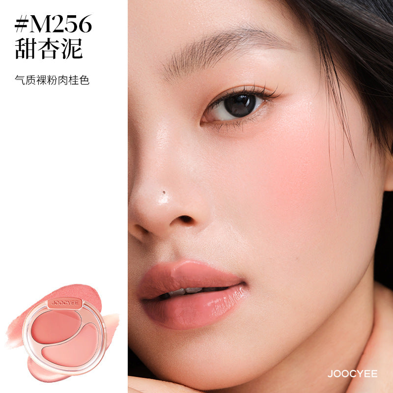 Joocyee冰透唇蜜