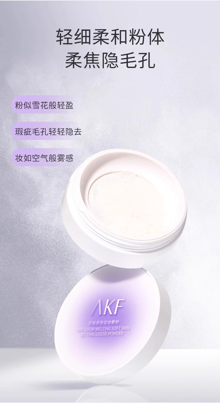 「升级款」AKF散粉 雪融款