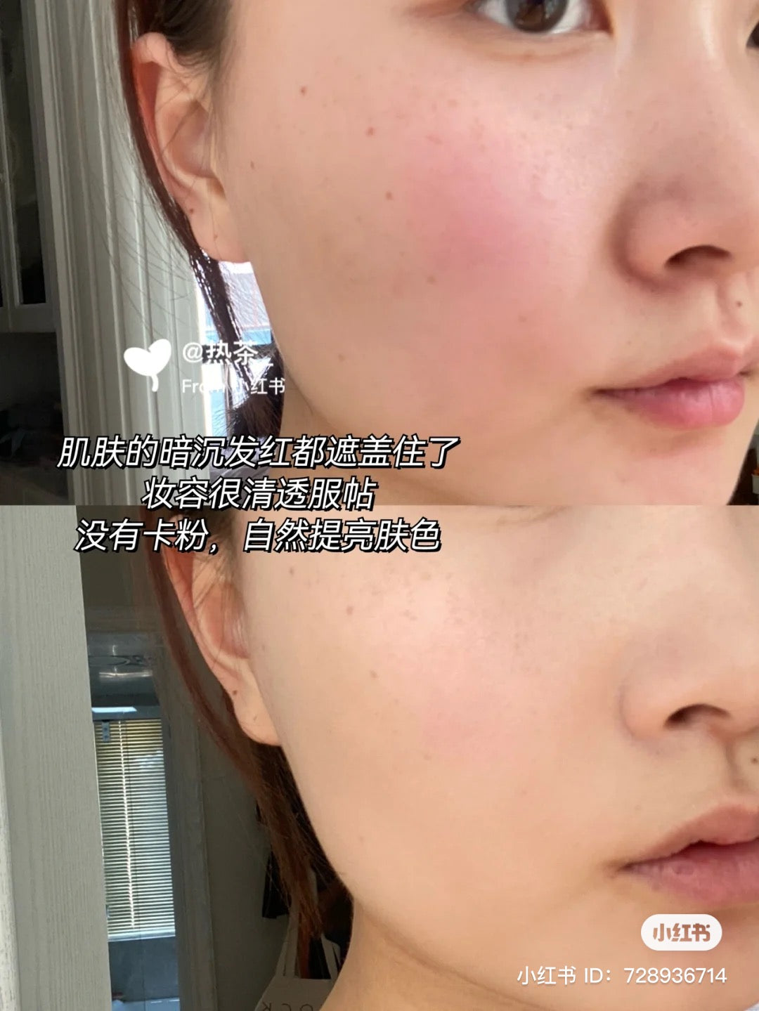 可当素颜霜!Amortals 隔离