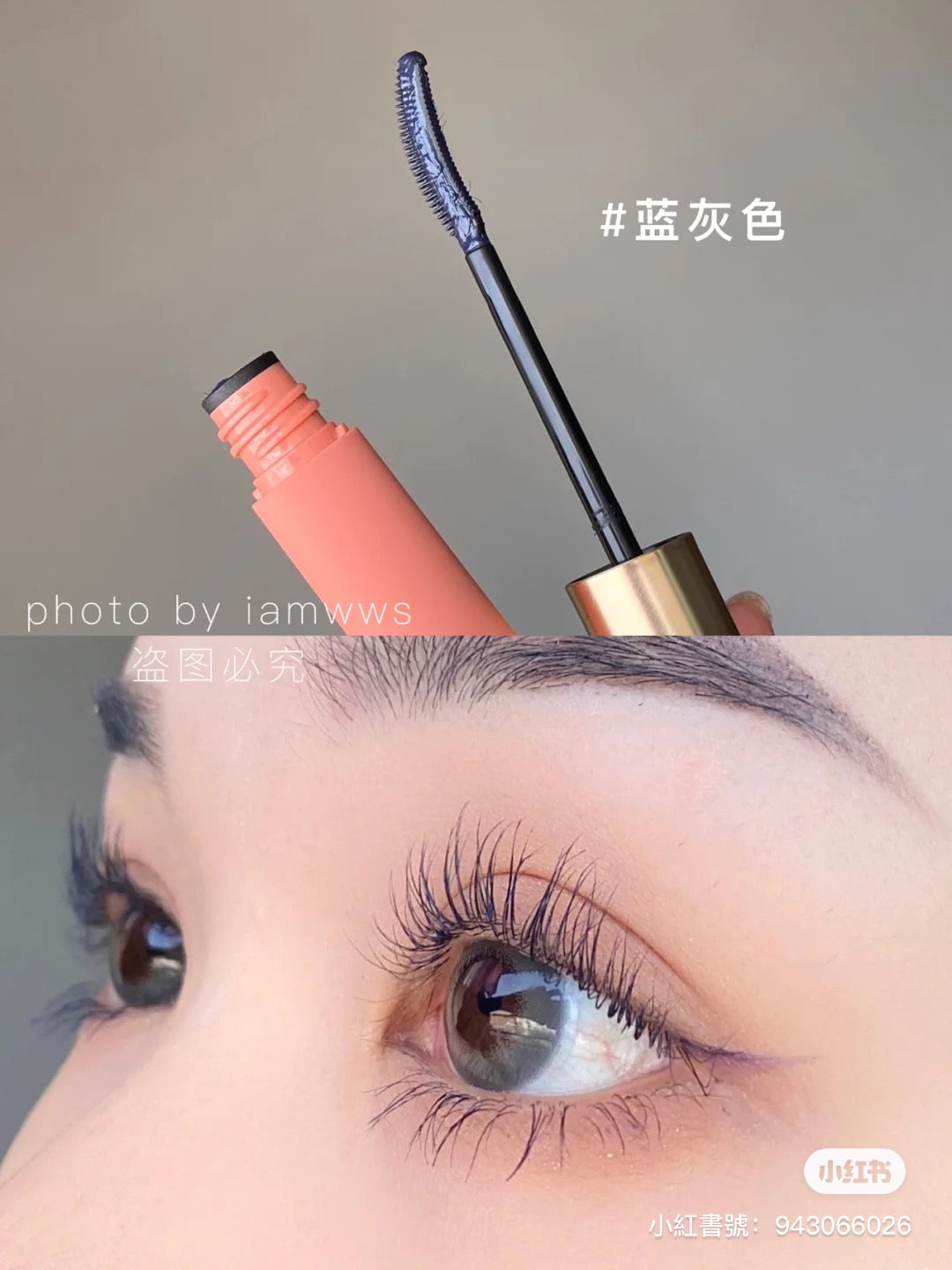 一整天都不塌!Ukiss 睫毛打底