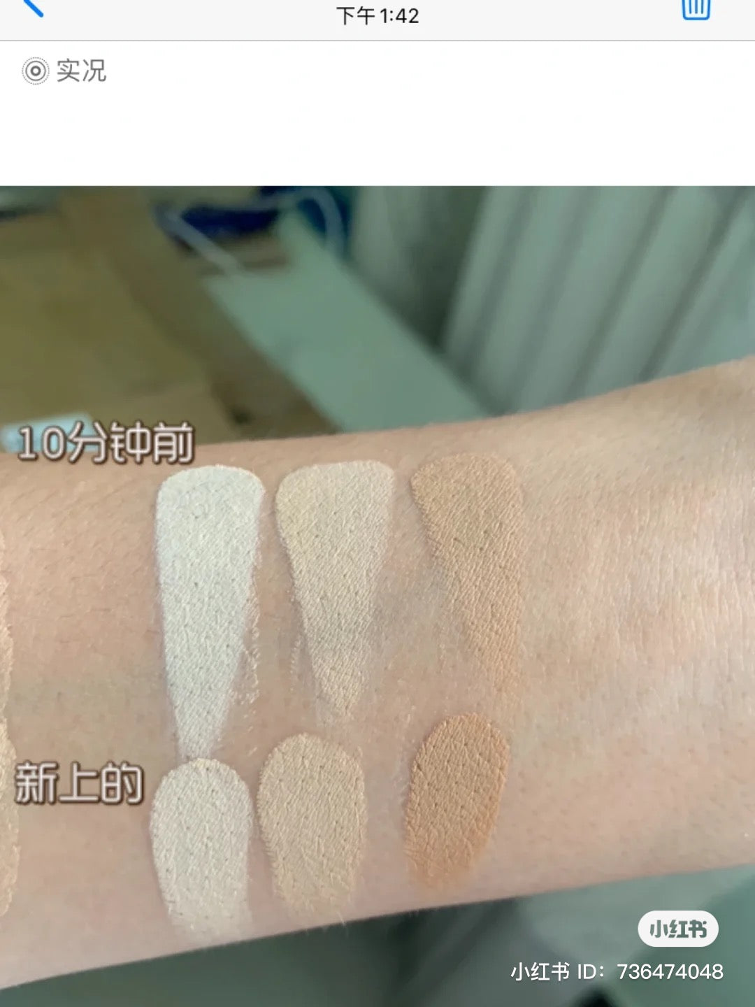 TFIT 遮瑕膏