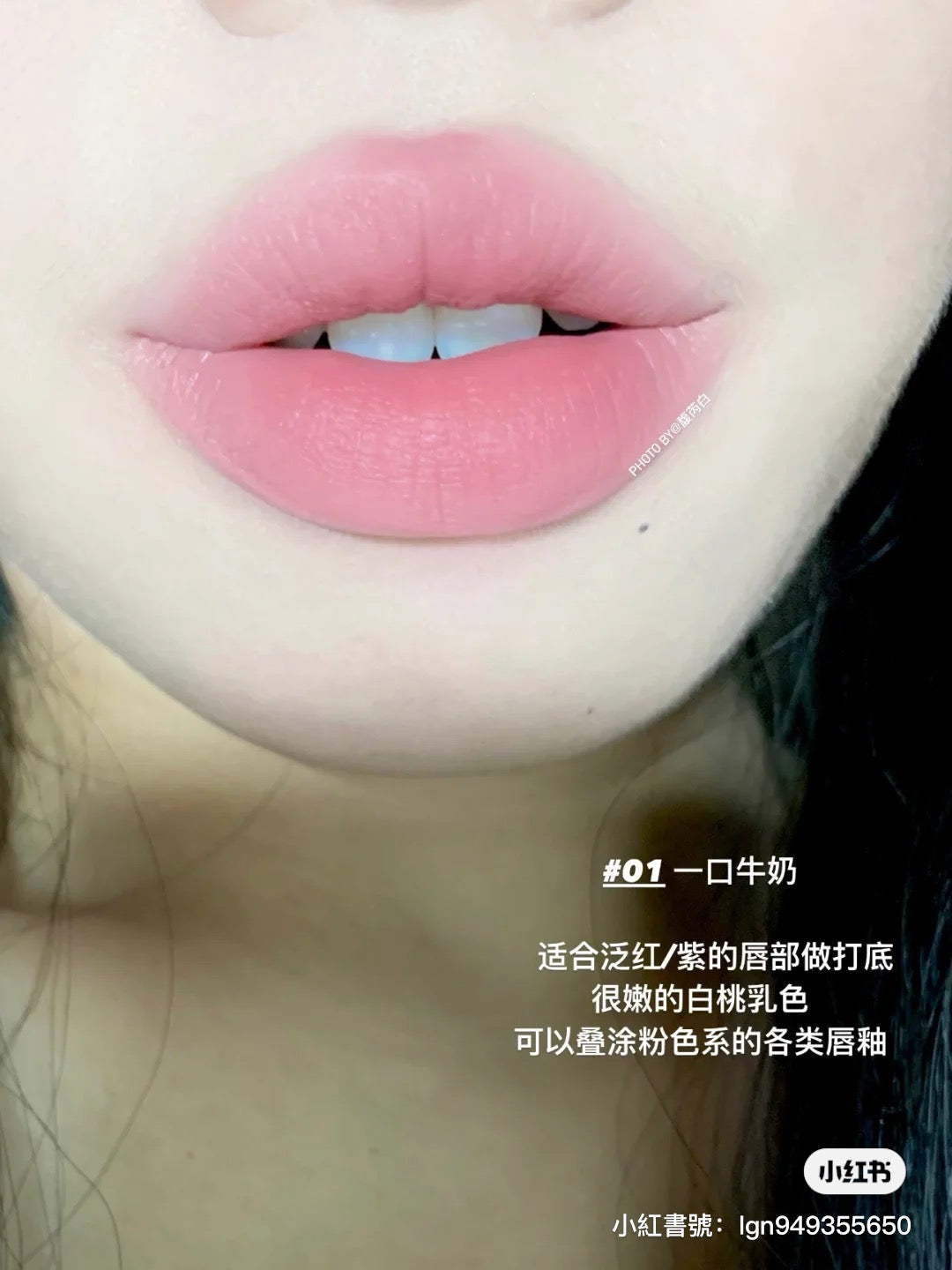 Flortte 怪美莉亚唇线笔