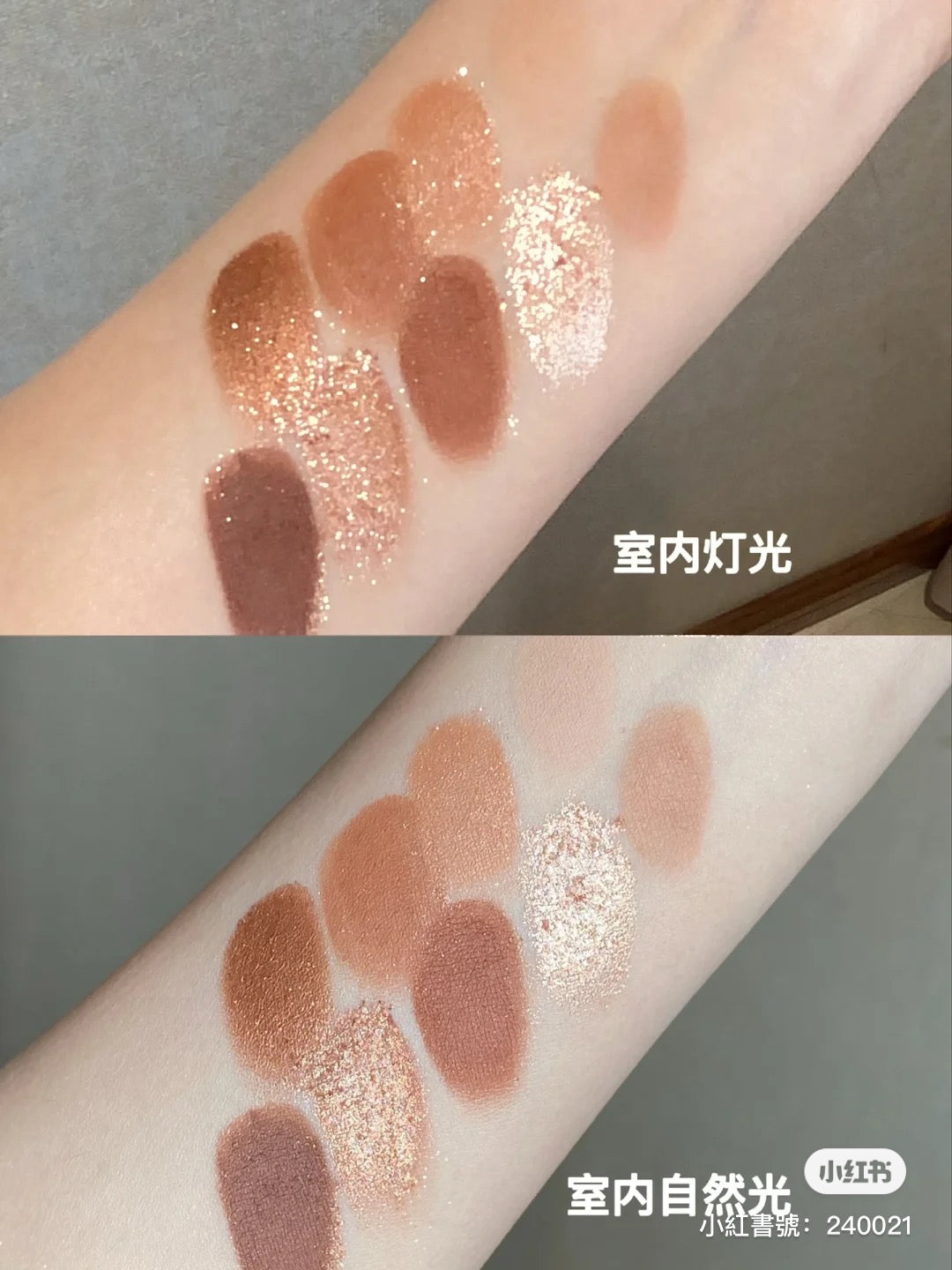 Dasique 九宫格眼影
