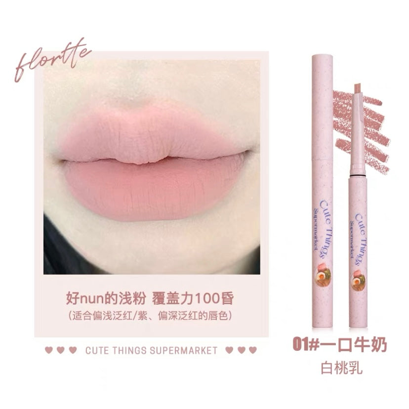 Flortte 怪美莉亚唇线笔