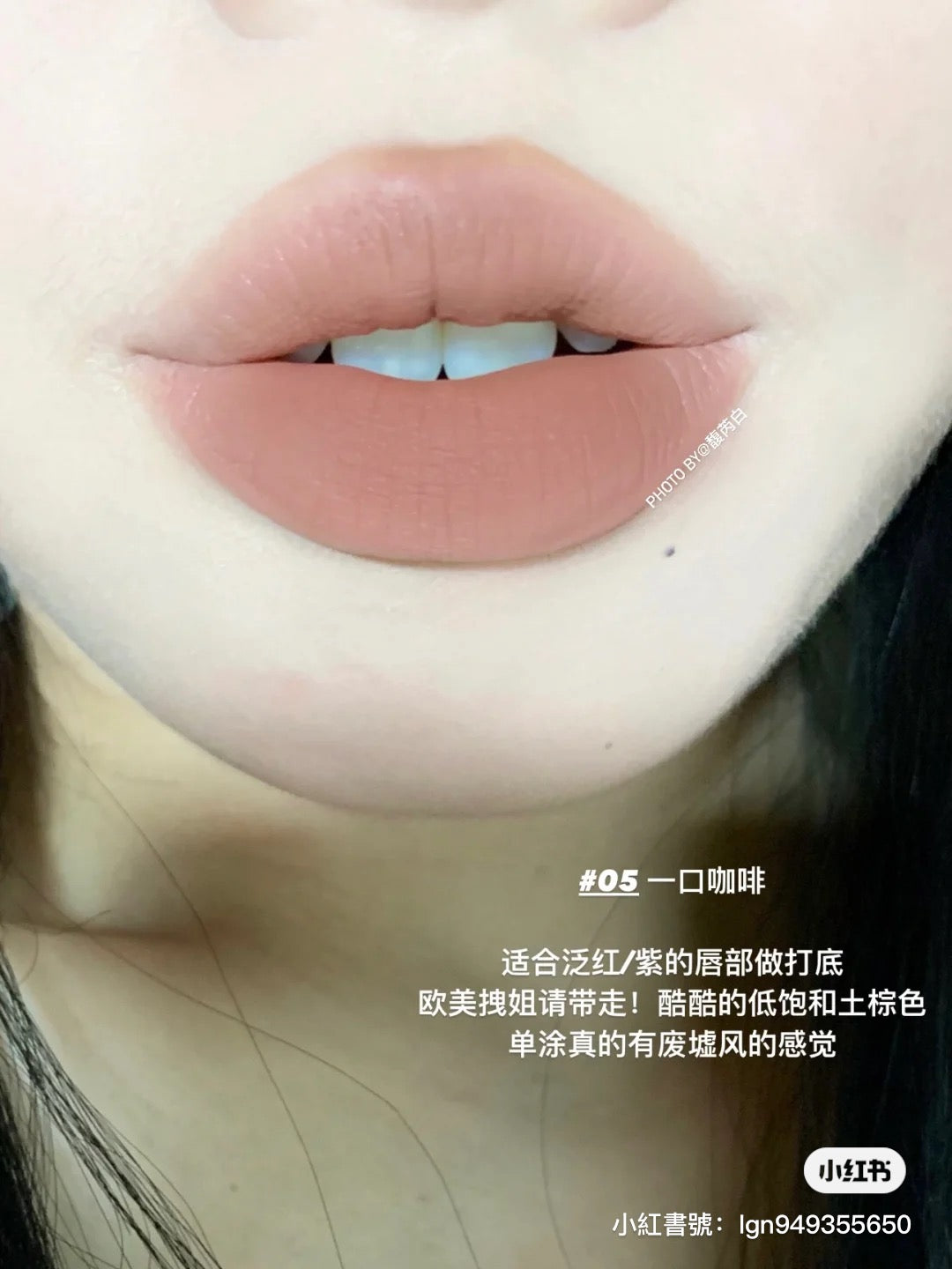 Flortte 怪美莉亚唇线笔