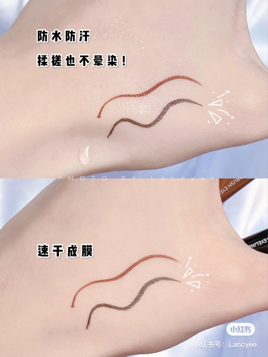 AKF 眼线液笔