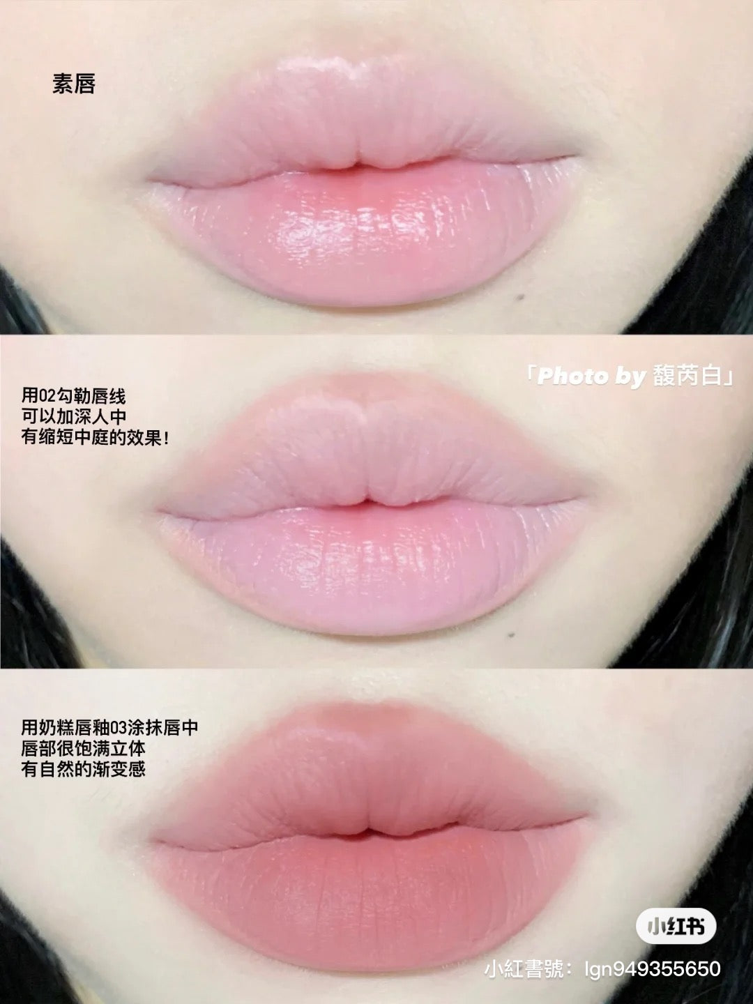 Flortte 怪美莉亚唇线笔